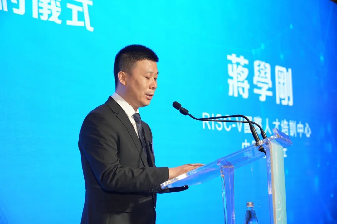 图片4：RISC-V国际人才培养认证中心(中国区）蒋学刚主任.jpg